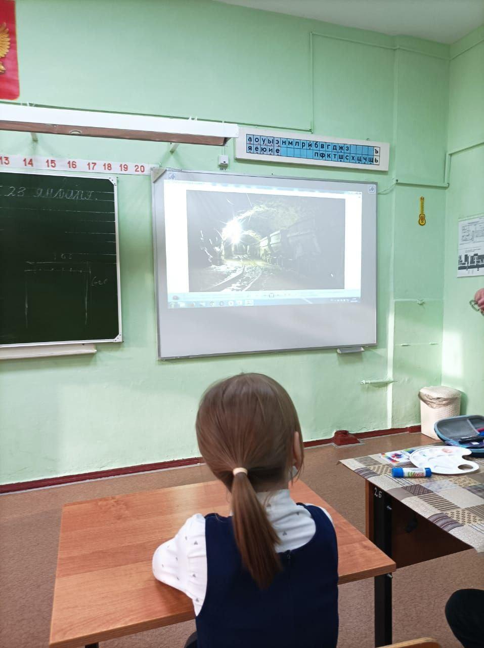 Профориентационное занятие.