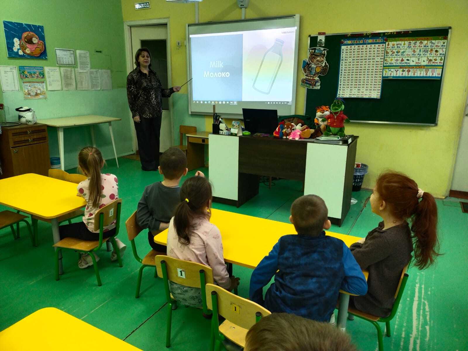 Современные дети.