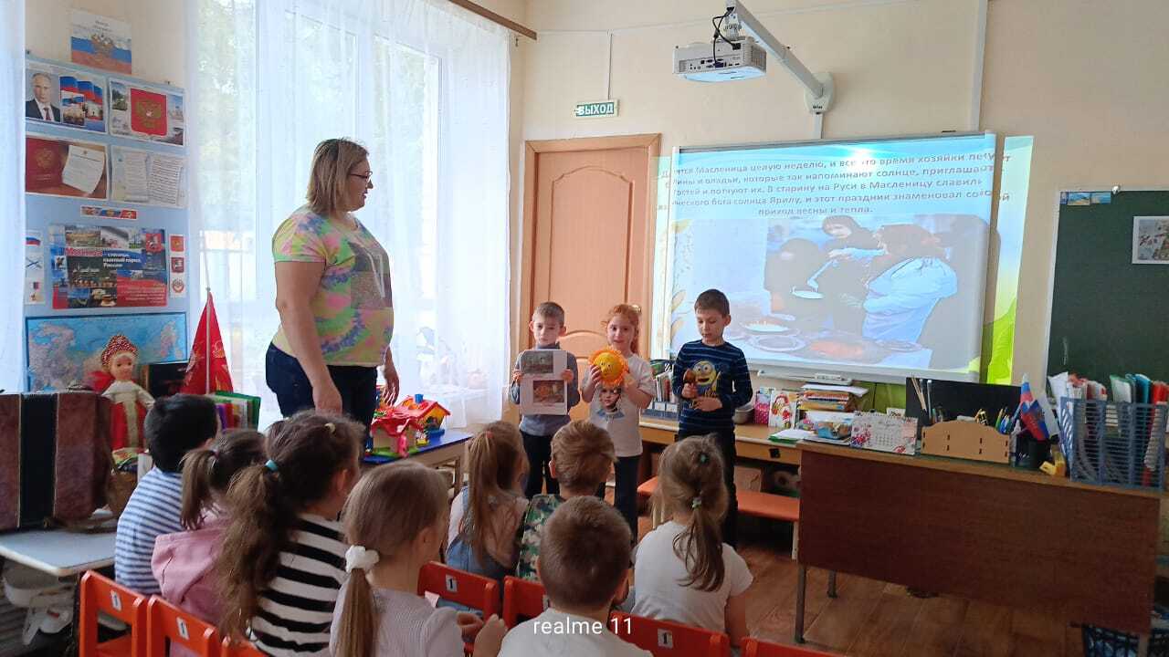 Проект «Современные дети».