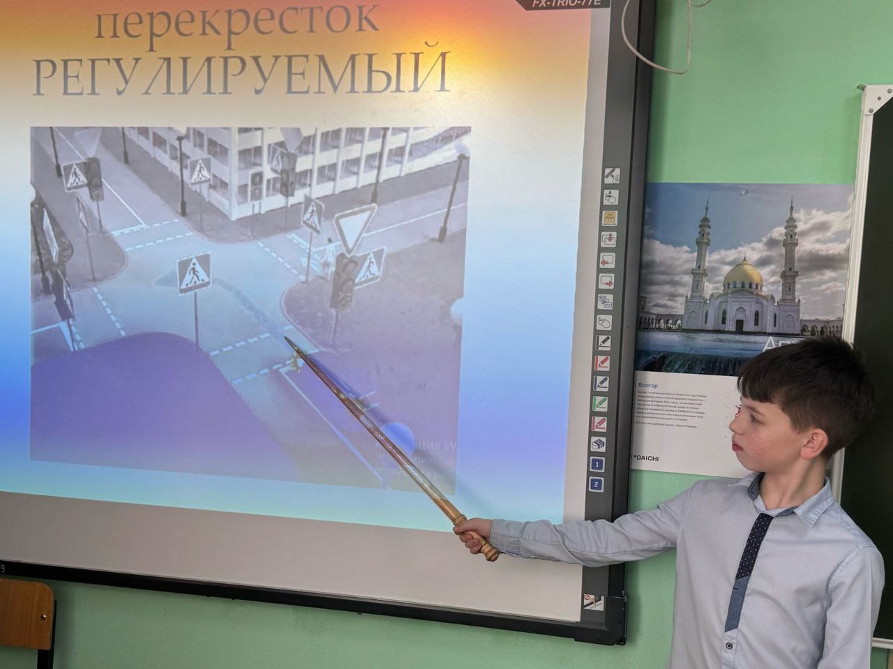 Классный час по ПДД.