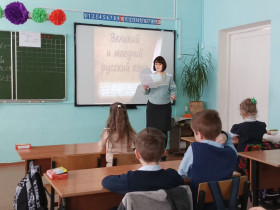 Открытый урок по русскому языку.