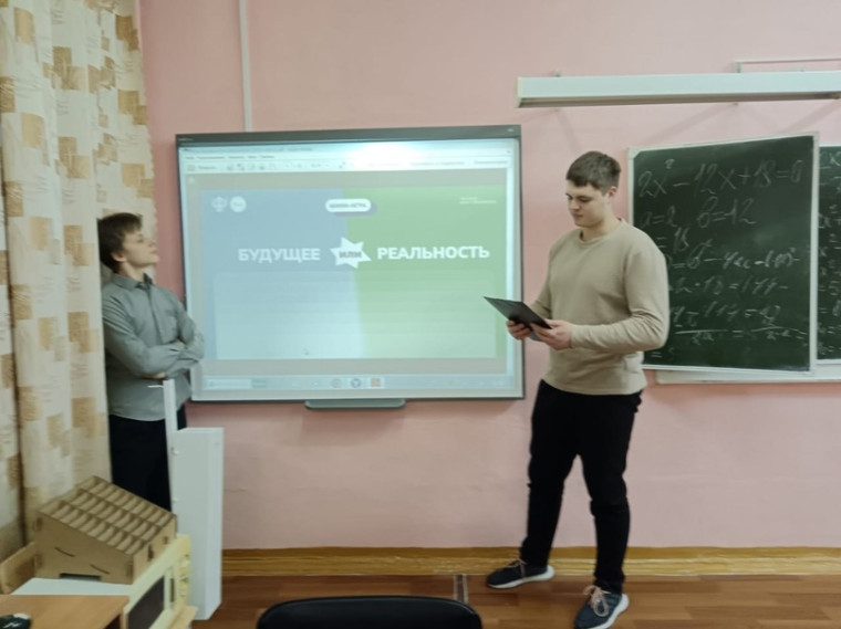 Россия - мои горизонты .
