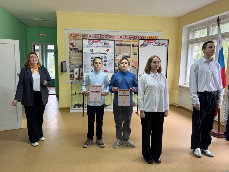 Общешкольная линейка.