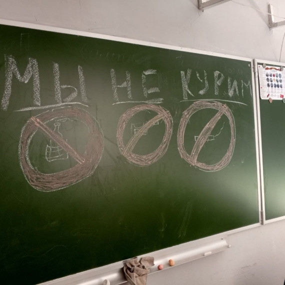 Классный час против курения ко Всемирному дню без табака.