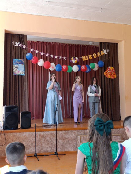Последний звонок.