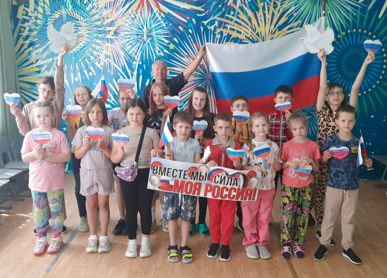 День России.