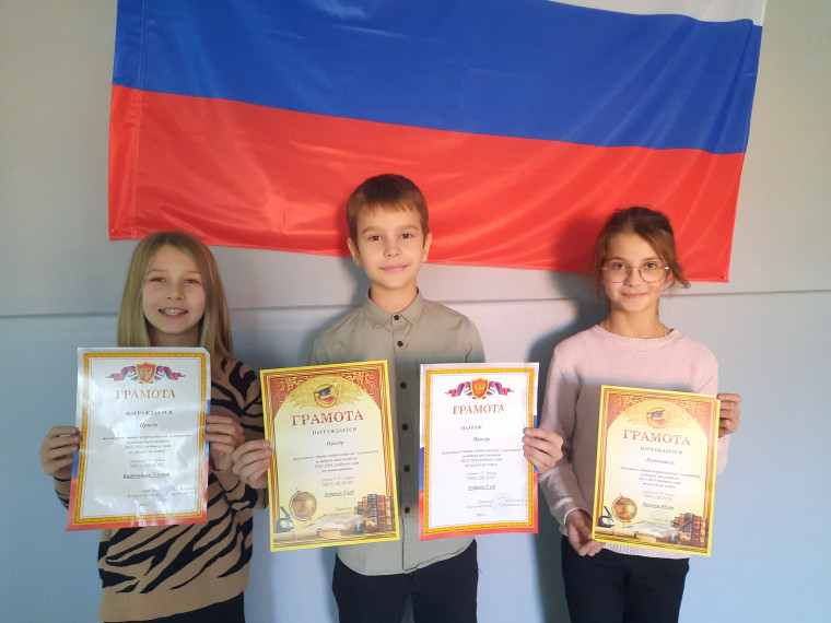 Награждение участников  I (школьного) этапа всероссийской олимпиады школьников.