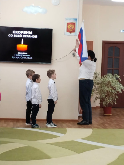 Церемоня поднятия Государственного флага Российской Федерации.